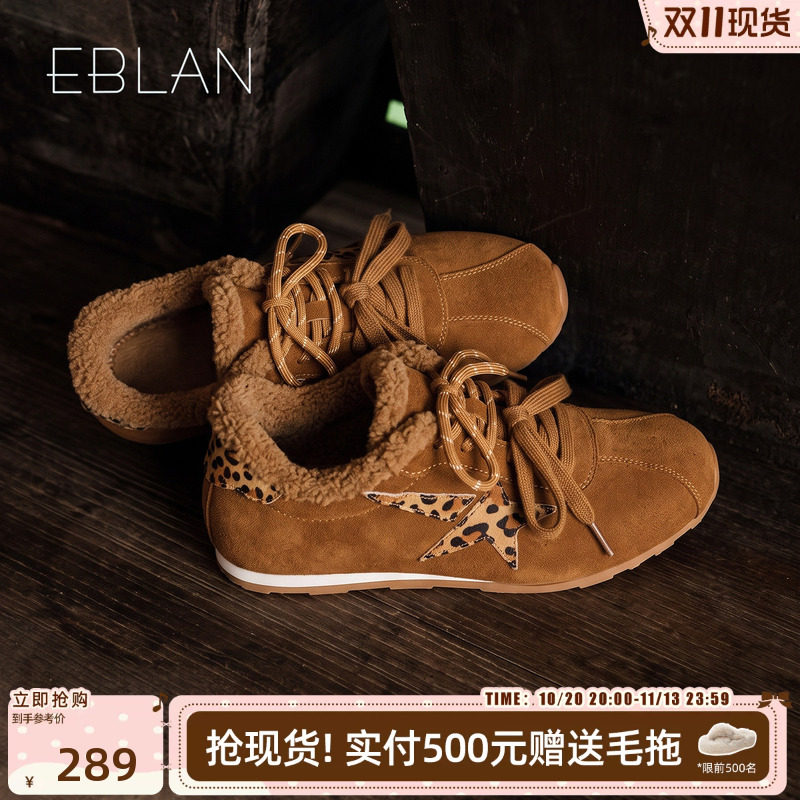EBLAN/伊伴复古厚底星星德训鞋女2026秋冬新款加绒运动休闲阿甘鞋