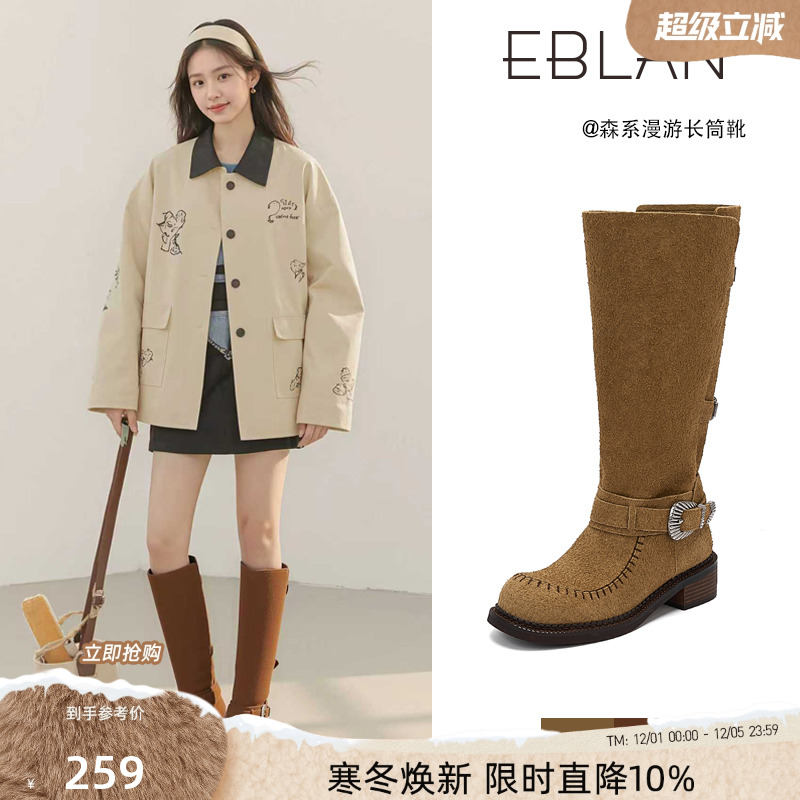 EBLAN/伊伴皮带扣长筒靴女骑士靴