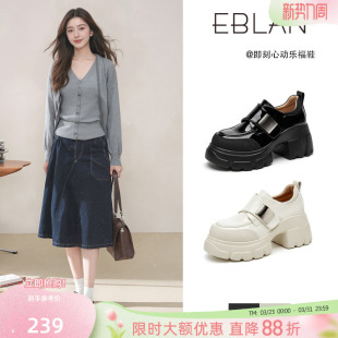 伊伴厚底乐福鞋 玛丽珍女鞋 女2026春季 百搭英伦风小皮鞋 新款 EBLAN