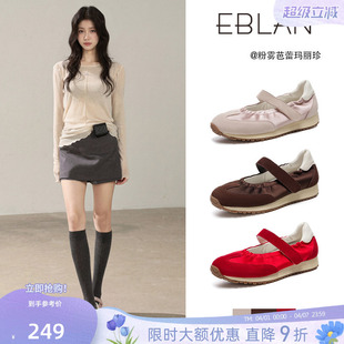 新款 EBLAN 伊伴厚底运动玛丽珍鞋 女2026春季 芭蕾舞德训魔术贴单鞋