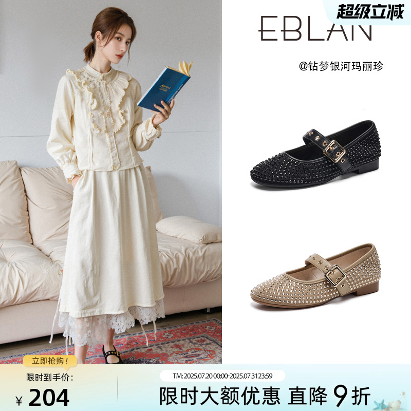 EBLAN/伊伴法式平底水钻玛丽珍鞋