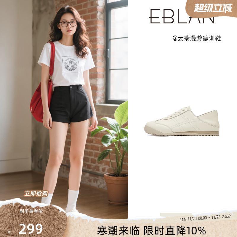 EBLAN/伊伴真皮软底德训鞋女两穿
