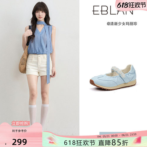 伊伴牛皮珍珠芭蕾运动玛丽珍鞋女
