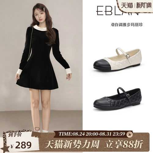 EBLAN/伊伴羊皮小香风玛丽珍鞋女