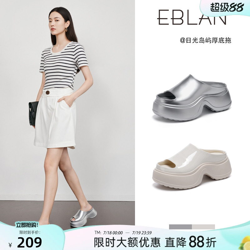 EBLAN/伊伴厚底高跟凉拖鞋女夏季外穿2025新款银色凉鞋增高一字拖