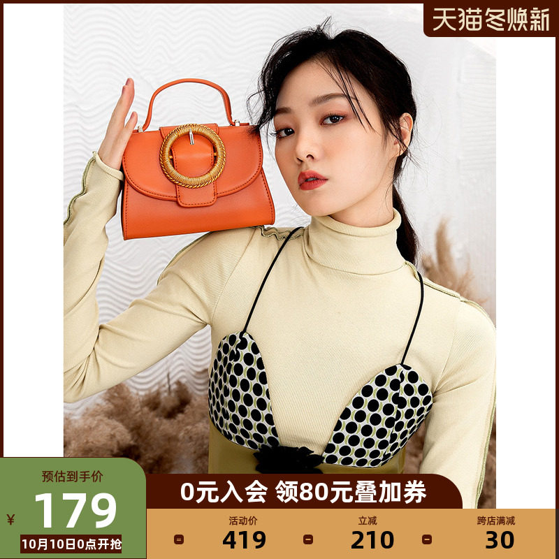 伊伴秋季新款女包单肩包简约通勤手提包休闲简约纯色腋下包皮包在类目 箱包皮具/热销女包/男包, 女士包袋中 - 来自Buy2taobao.com提供专业的淘宝代购服务