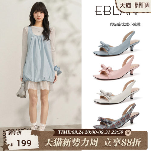 伊伴法式方头蝴蝶结高跟凉鞋女夏