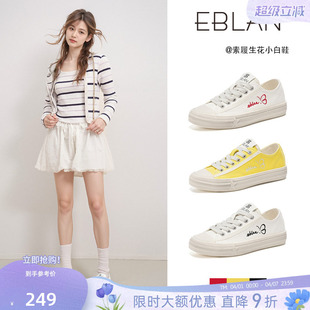 透气休闲板鞋 EBLAN 刺绣脏脏鞋 新款 伊伴平底真皮小白鞋 女2026春季