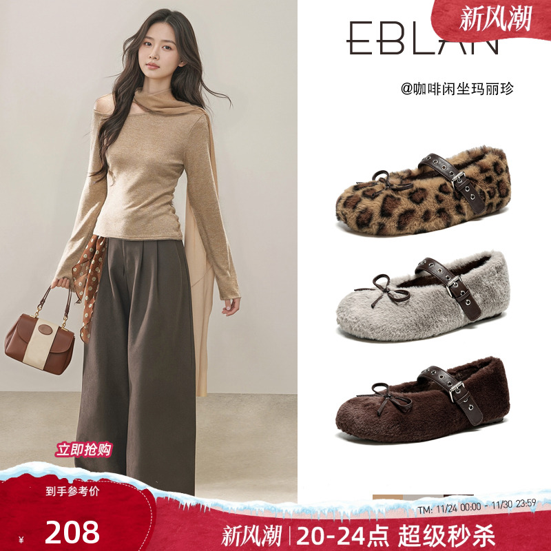 EBLAN/伊伴豹纹内增高玛丽珍鞋女