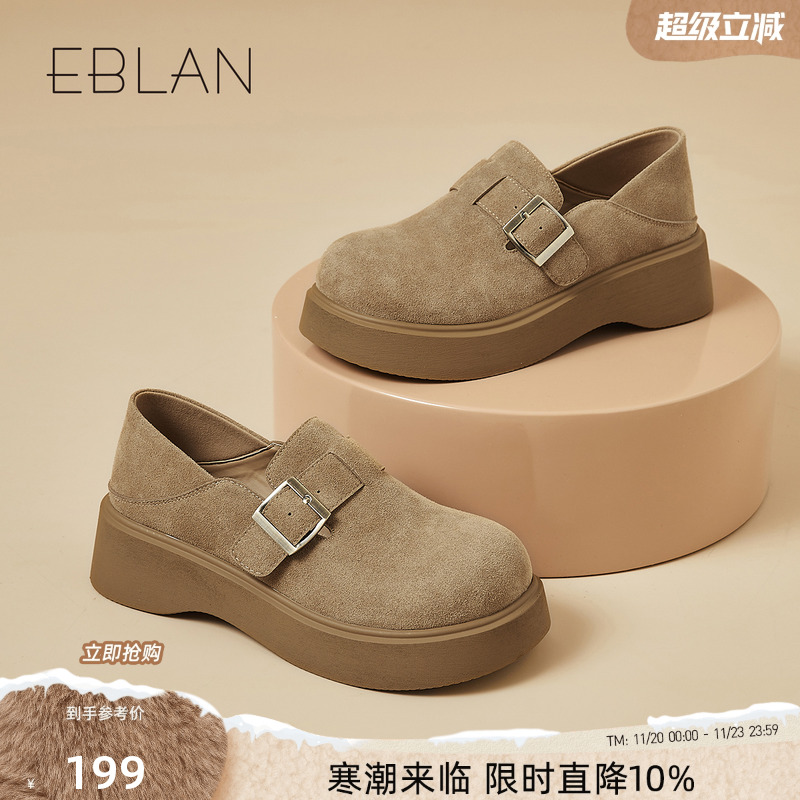 伊伴2025新款秋季外穿软底休闲鞋