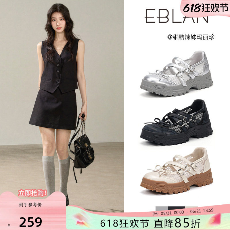 EBLAN/伊伴厚底增高网面运动玛丽珍鞋女2026春夏新款蝴蝶结凉单鞋