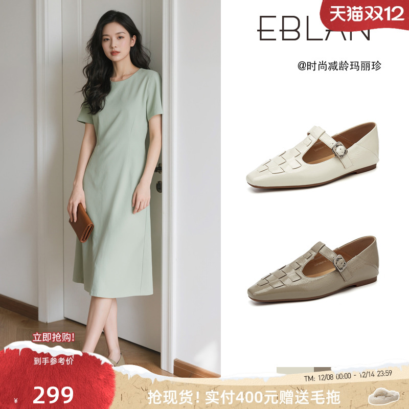 伊伴3.5cm低跟丁字扣小方头单鞋