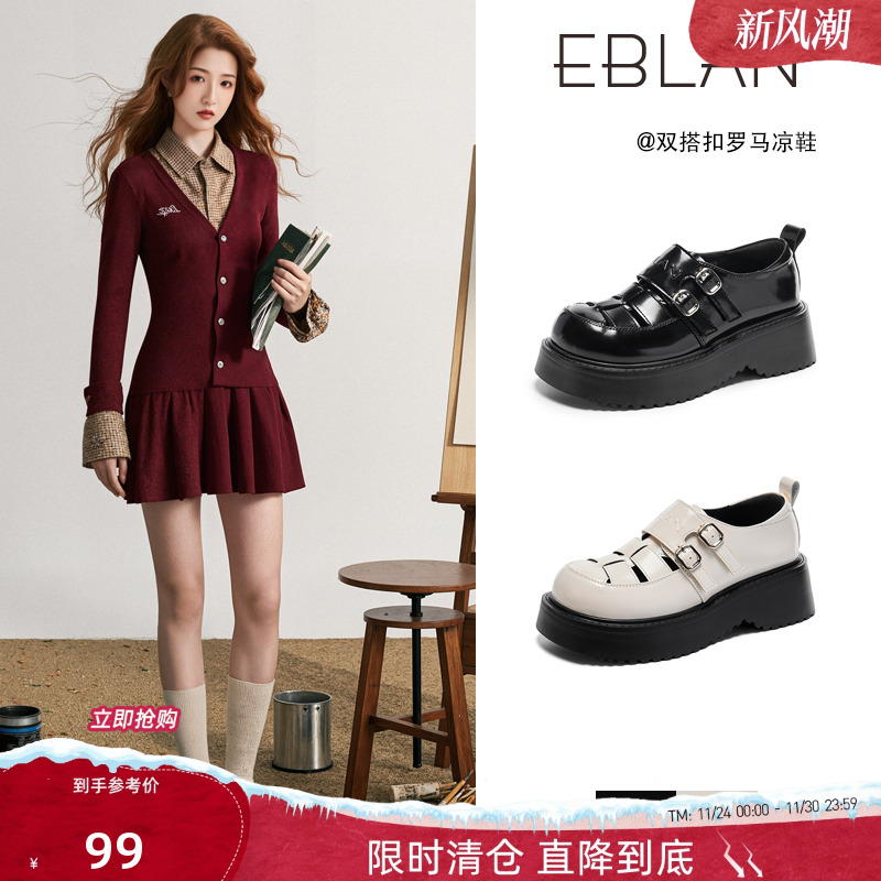 EBLAN/伊伴双带罗马凉鞋女猪笼鞋