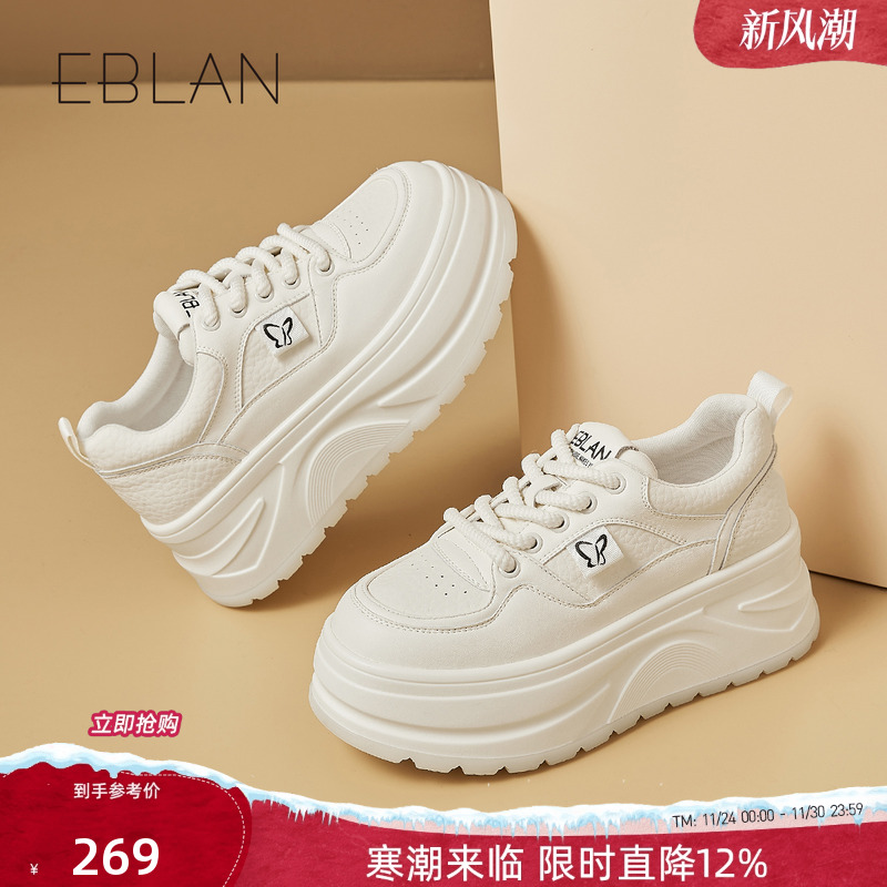 伊伴旗舰店休闲板鞋厚底增高