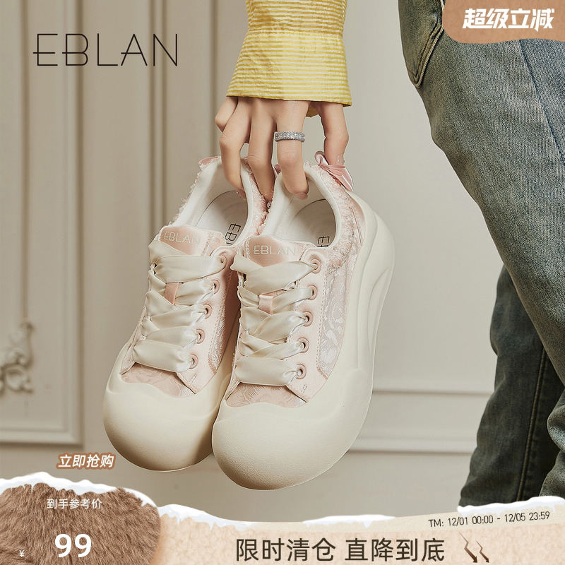 EBLAN/伊伴新中式帆布透气板鞋