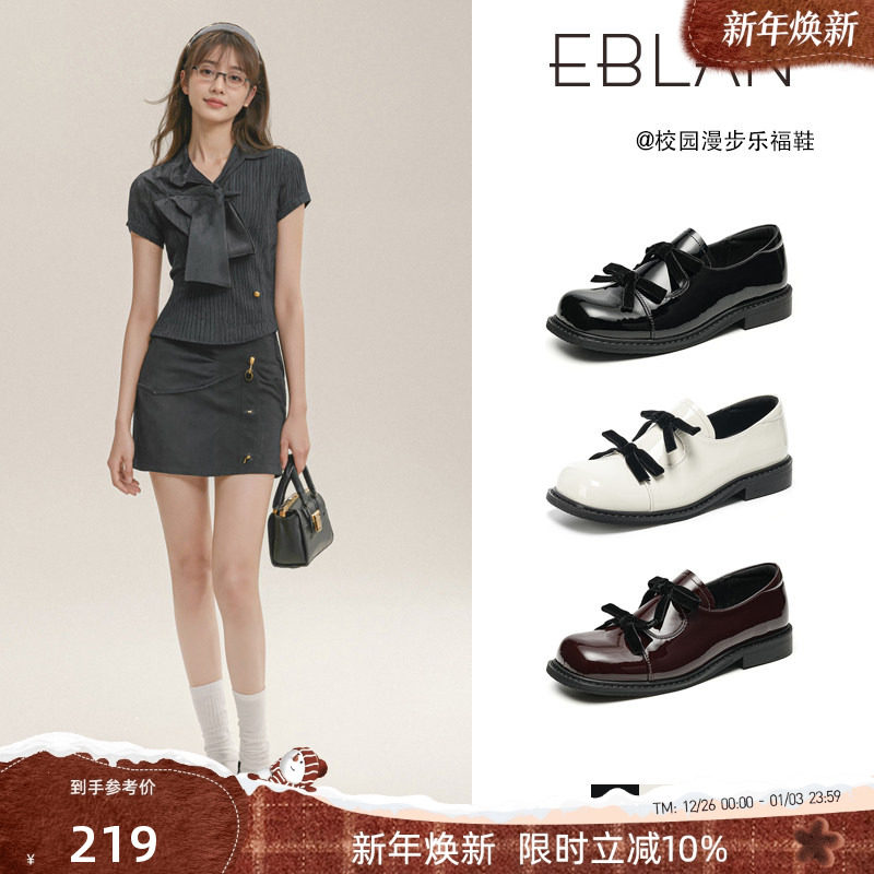 EBLAN/伊伴蝴蝶结厚底乐福鞋单鞋