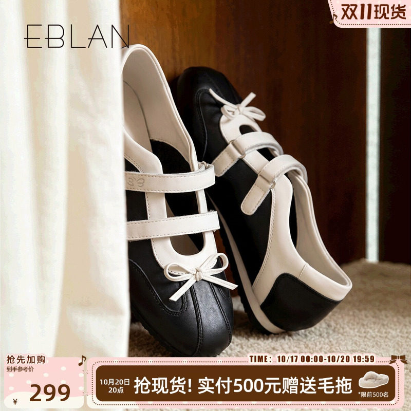 EBLAN/伊伴厚底蝴蝶结运动玛丽珍鞋女2026秋季新款芭蕾舞德训单鞋