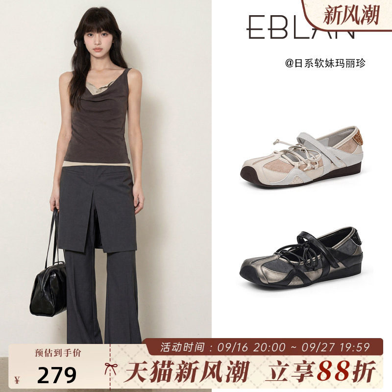 伊伴厚底芭蕾风运动玛丽珍单鞋女										