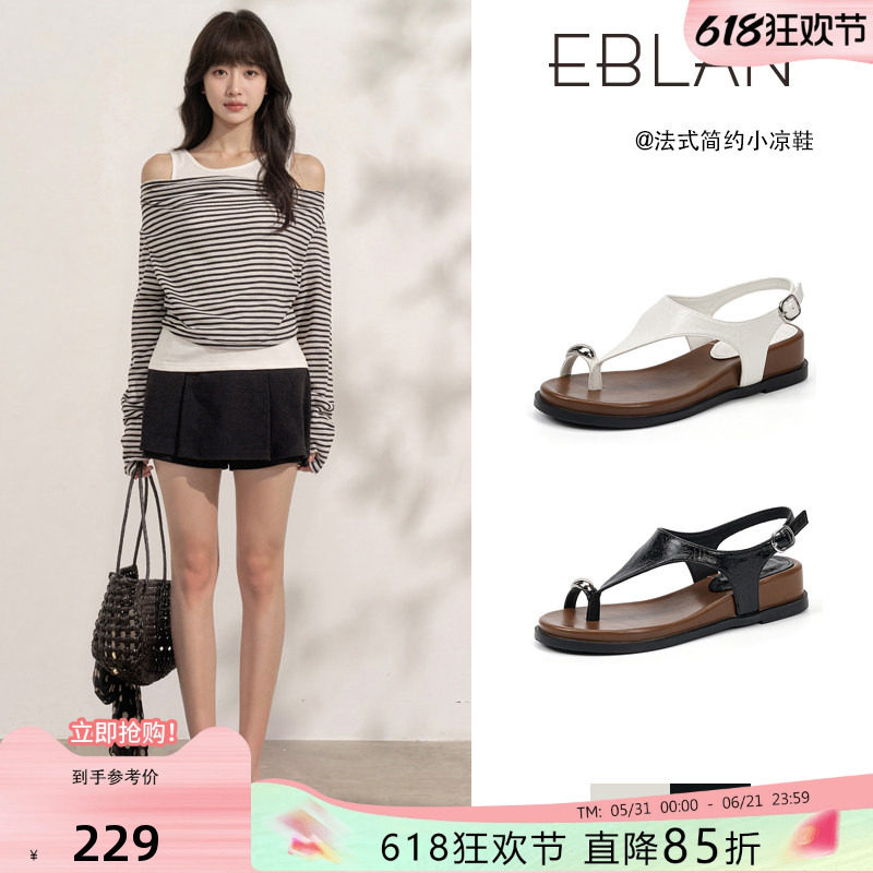 EBLAN/伊伴坡跟夹趾凉鞋女夏季2026新款厚底度假风女士沙滩罗马鞋