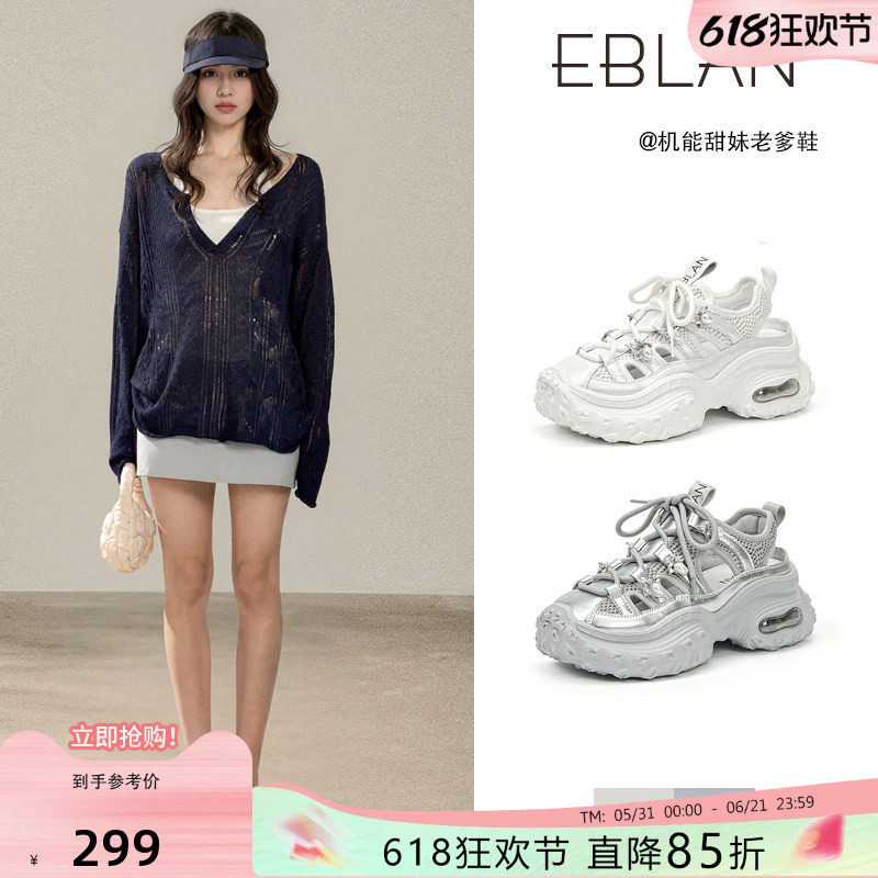 EBLAN/伊伴厚底镂空老爹凉鞋女2026夏季新款网面珍珠水钻运动凉鞋