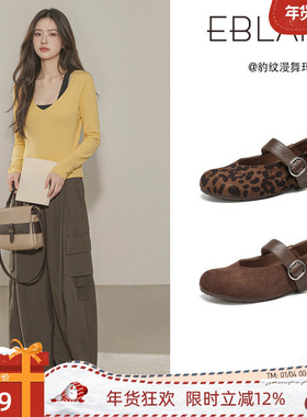 EBLAN/伊伴豹纹内增高玛丽珍鞋女2025秋季新款复古软底加绒单鞋子