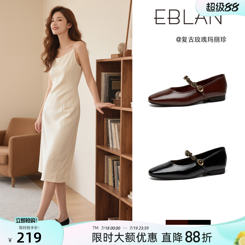 EBLAN/伊伴复古红玫瑰玛丽珍女鞋