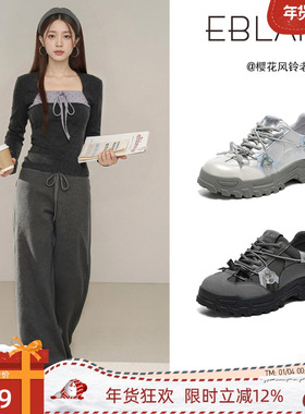EBLAN/伊伴厚底增高女鞋2025秋冬新款老爹运动鞋加绒百搭休闲鞋子