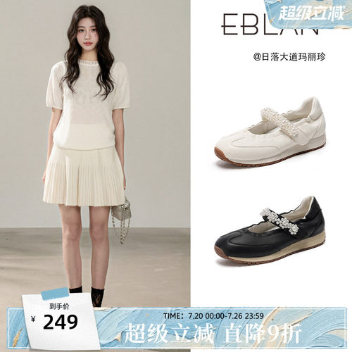 EBLAN/伊伴运动风羊皮玛丽珍女鞋