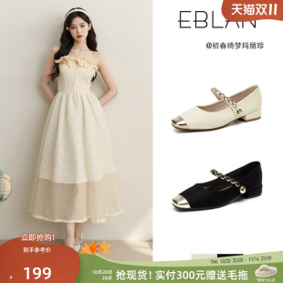 玛丽珍鞋 EBLAN 小香风浅口配裙子单鞋 2025春夏新款 伊伴晚晚风女鞋