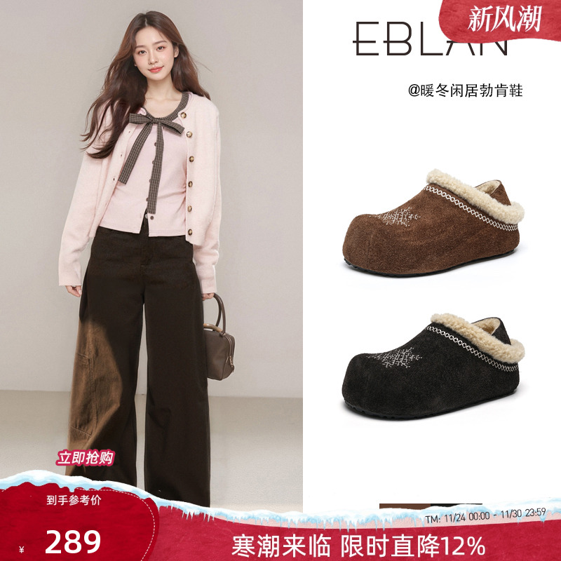 EBLAN/伊伴游牧风刺绣厚底勃肯鞋