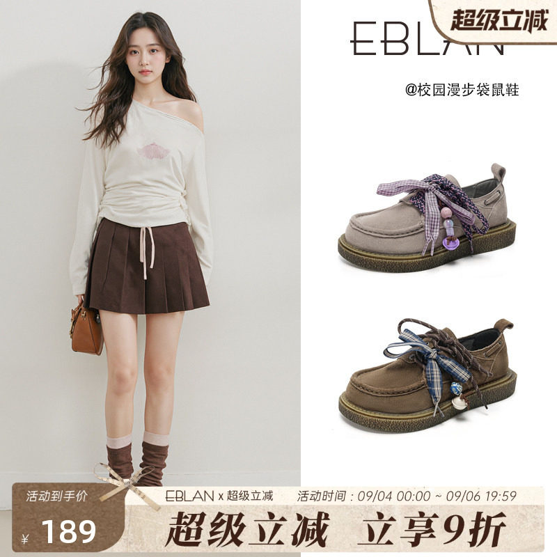 EBLAN/伊伴手作风挂坠勃肯袋鼠鞋图片