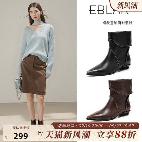 EBLAN/伊伴复古尖头翻边西部靴女