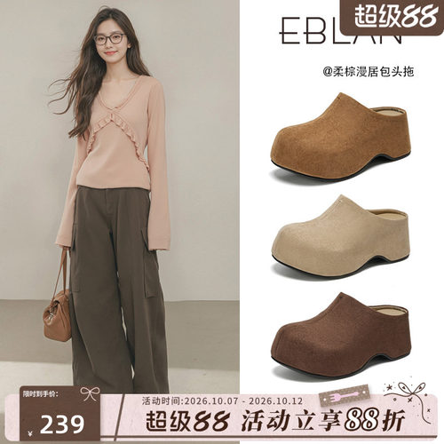 伊伴厚底增高勃肯拖鞋女外穿半拖