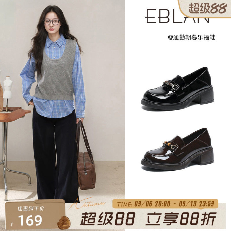 EBLAN/伊伴厚底增高乐福鞋女单鞋图片