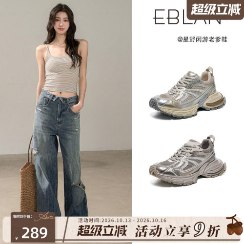 伊伴厚底增高老爹鞋女做旧休闲鞋