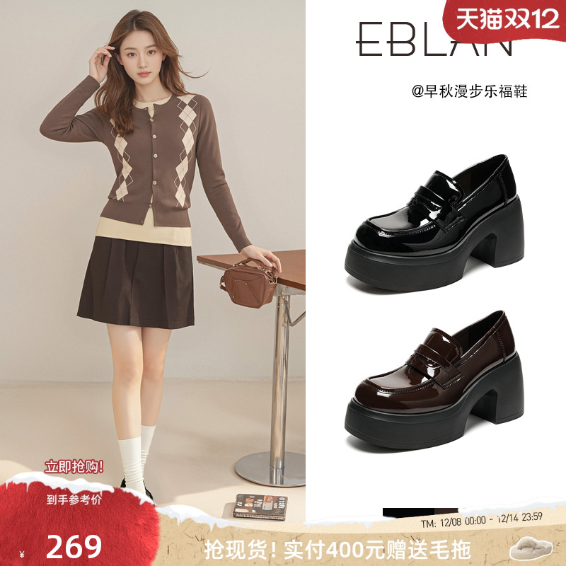 EBLAN/伊伴高跟乐福鞋女厚底单鞋