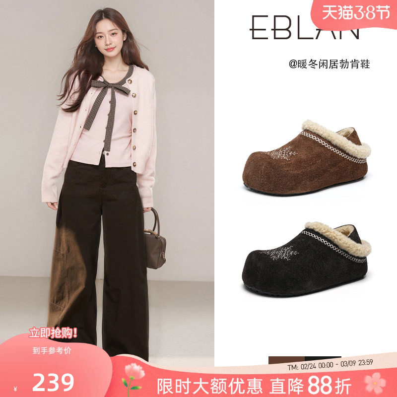 EBLAN/伊伴游牧风刺绣全包勃肯鞋女2026冬季新款厚底加绒包头拖鞋