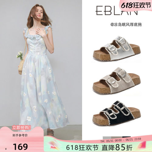 EBLAN/伊伴厚底勃肯拖鞋女款外穿