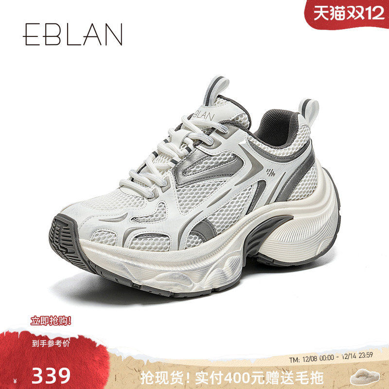 伊伴银色厚底老爹鞋2025秋季新款