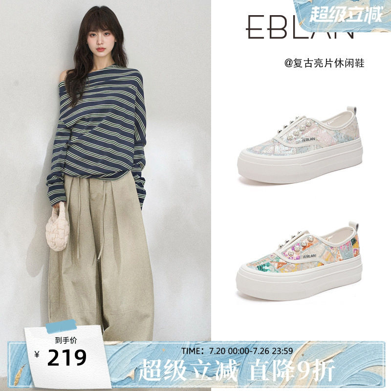EBLAN/伊伴亮片珍珠厚底帆布鞋女2026春季新款网面一脚蹬休闲板鞋