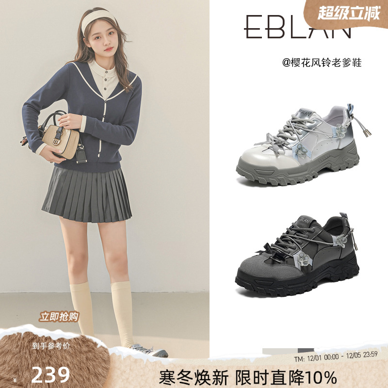 伊伴运动鞋2025春厚底增高休闲鞋