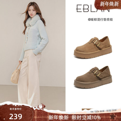 伊伴厚底勃肯鞋懒人一脚蹬