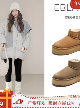 EBLAN/伊伴厚底雪地靴羊毛加绒短靴女2025年冬季新款增高保暖棉靴