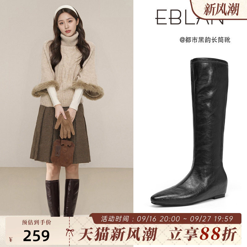 伊伴内增高尖头瘦瘦弹力长筒靴子图片