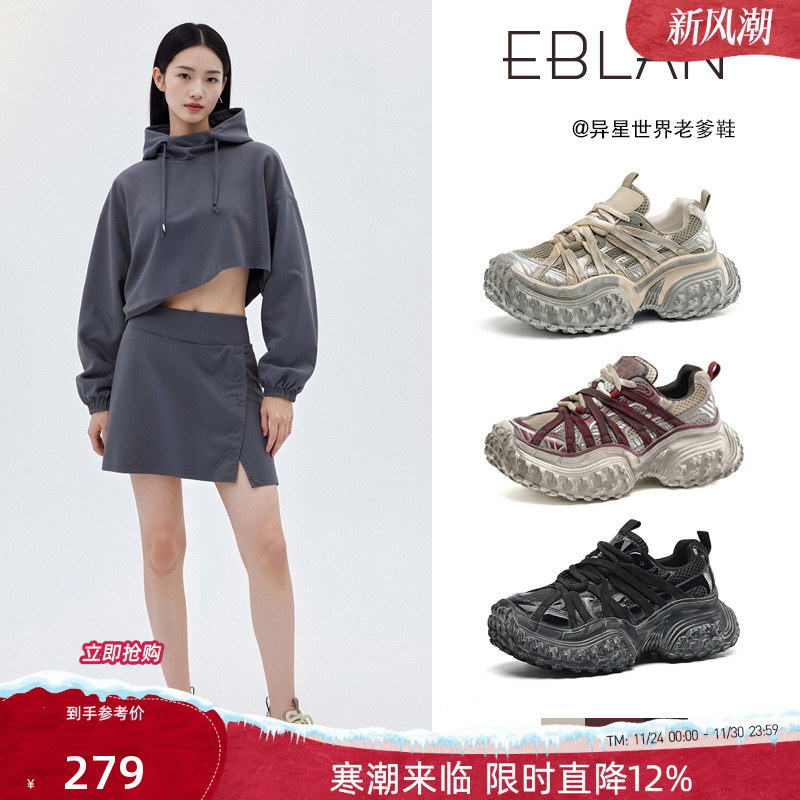 EBLAN/伊伴厚底增高老爹鞋