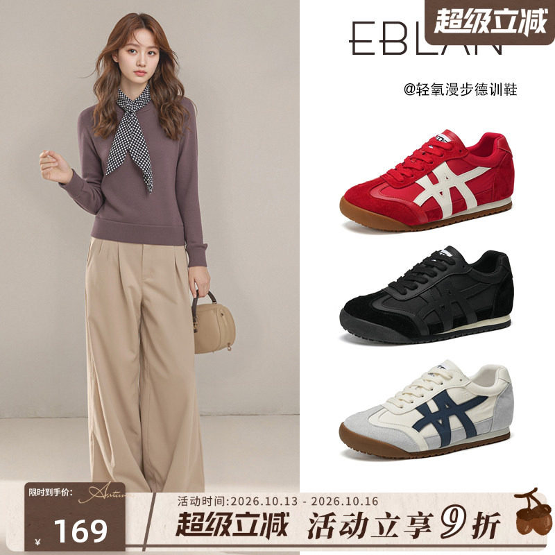 EBLAN/伊伴复古红色德训鞋女2026新款春季情侣厚底休闲运动阿甘鞋