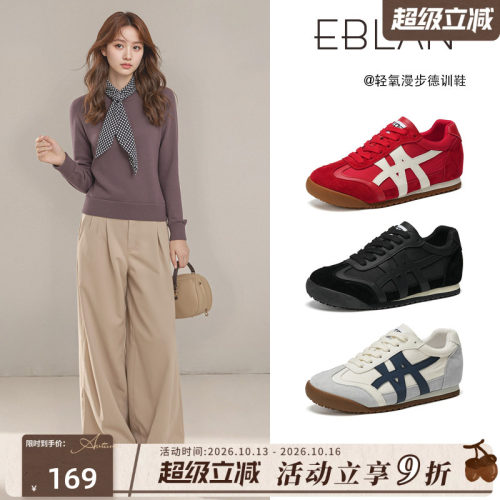 EBLAN/伊伴复古红色厚底德训鞋女