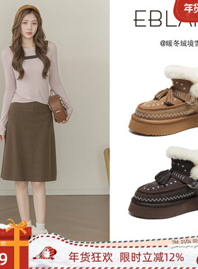 EBLAN/伊伴民族风厚底雪地靴女2025年冬季新款棉靴保暖加绒毛毛鞋