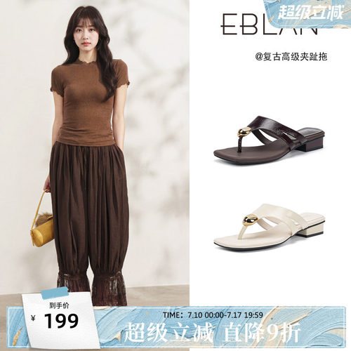 伊伴粗跟夹趾凉拖鞋女外穿人字拖