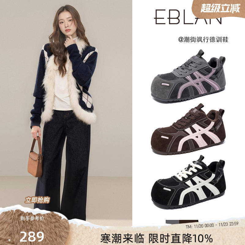 EBLAN/伊伴小泡芙厚底德训鞋板鞋